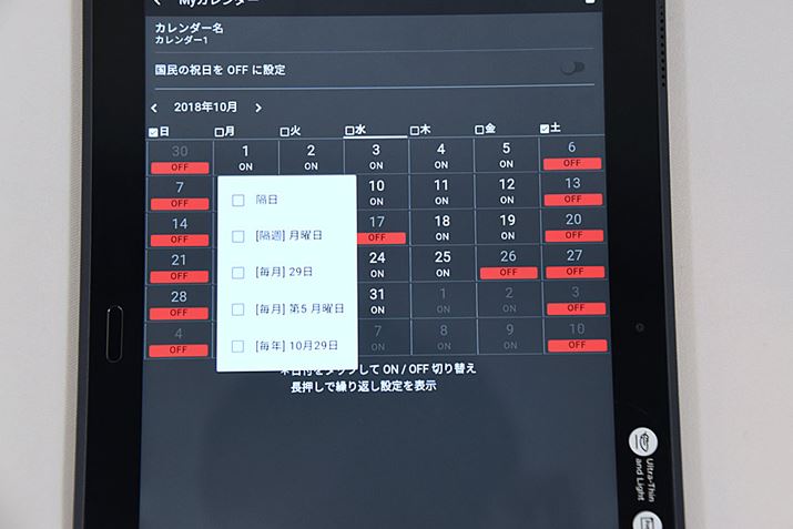 pAṽJ_[ݒʁBẽA[̃IItݒJԂݒ^b`ōs