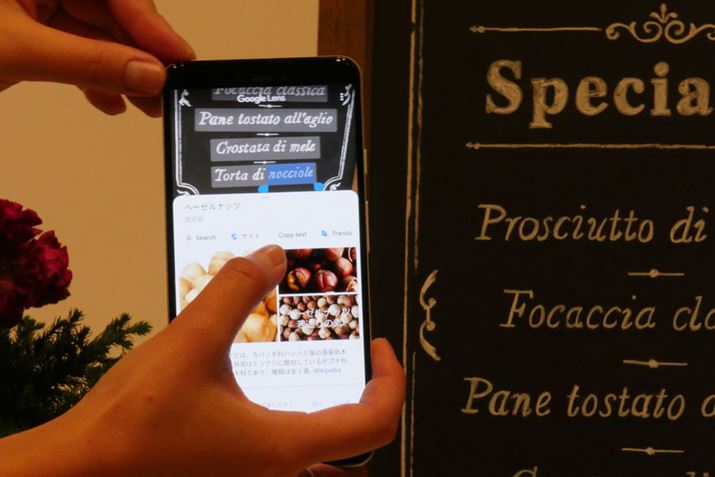 C^Ãj[uGoogleYvɂJŖ|󂵁ÄӖ𒲂ׂĂ