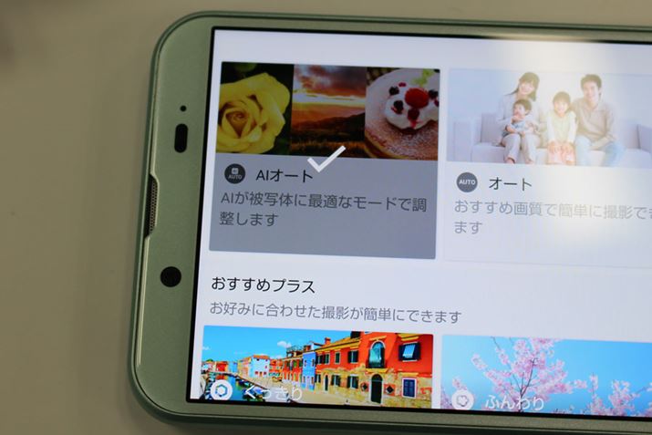 J@\ł́AʃfɓڂĂAIgV[Fڂꂽ