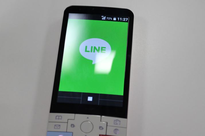 eL[̒ŃvCXg[uLINEvȂǂ̃AvNł