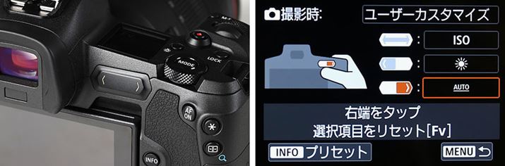 EVF̋߂ɐV݂ꂽ}`t@NVo[B3̃^b`Ɍʂ̋@\蓖Ă邱Ƃł