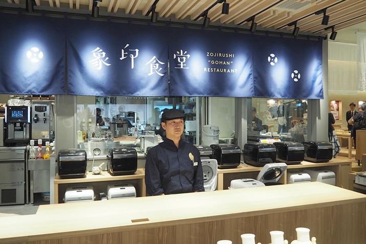 ۈH̏ݓXƂȂ邲уXguۈHvBI[vOɂЂƑɑ̌Ă܂I