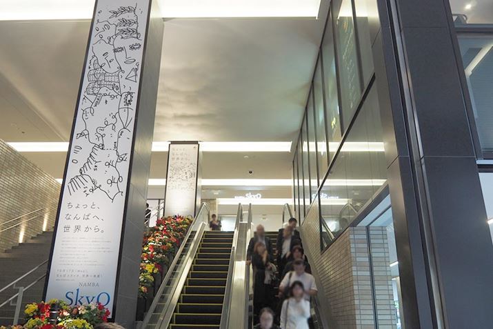 ȂƁAۈH͓CȂΉwʂ̏Ǝ{݁AȂ΃XJCĨI[uƓɊJ