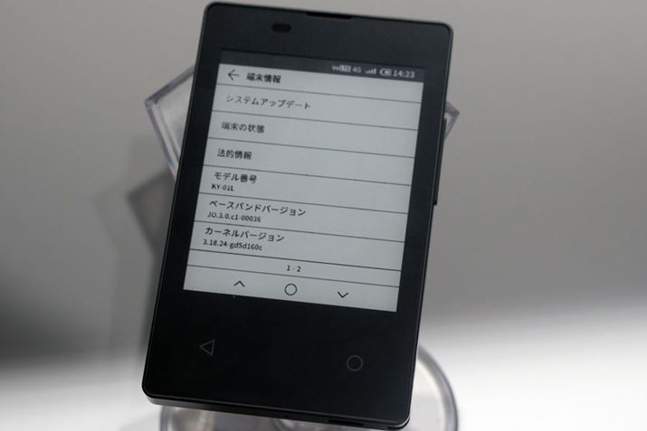 ݒʂAndroid OSƂ߂Ă悭ĂAx[XɂĂ邱Ƃ킩