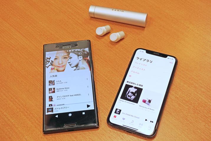 uiPhone XvƁuXperia XZ Premiumv2@ŃeXg