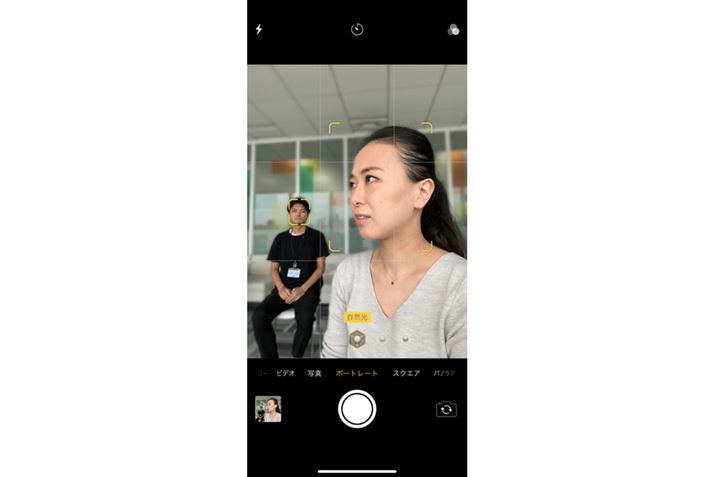 iPhone XR̃|[g[g͐lB|[g[gɐݒ肵āAlɌƊF