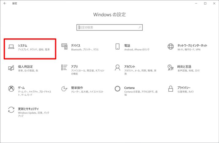 uRs[^[vύXĂB܂́Auݒv́uVXevNbN