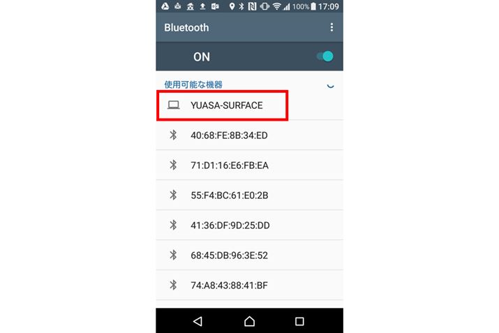 OύXƁAƂBluetoothڑ̐ڑȂǂɂ̖Oŕ\