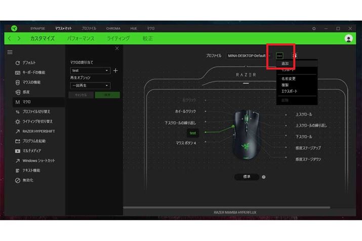 vt@C̒ǉ▼OύX́Avt@C̉ɂ郁j[ucvs