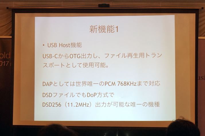 Cxg1ڂɍsꂽ\ł́AuPAW Gold TOUCHvɍǉ\̐V@\AiEXBUSB Host@\{ł̃t@C@\Ȃǂǉ\肾