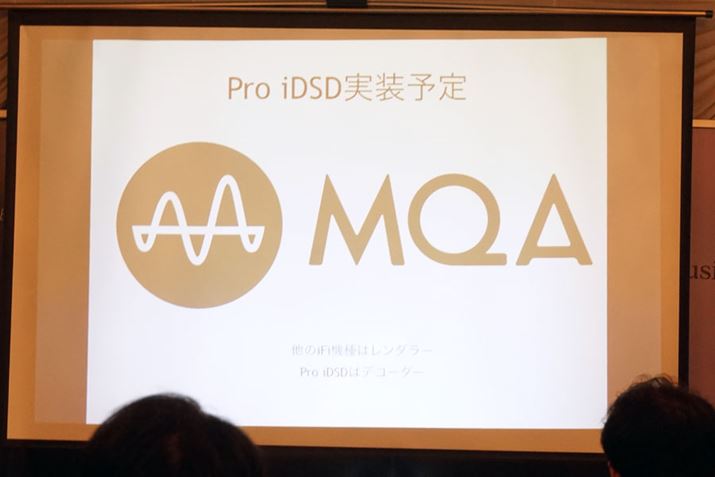 1030́uPro iDSDvMQAΉ̐V@\\B܂łiFi Audioi̓_[̃T|[g͂̂́AfR[_[͂ȂAuPro iDSDṽfR[_[ΉƂȂ邻
