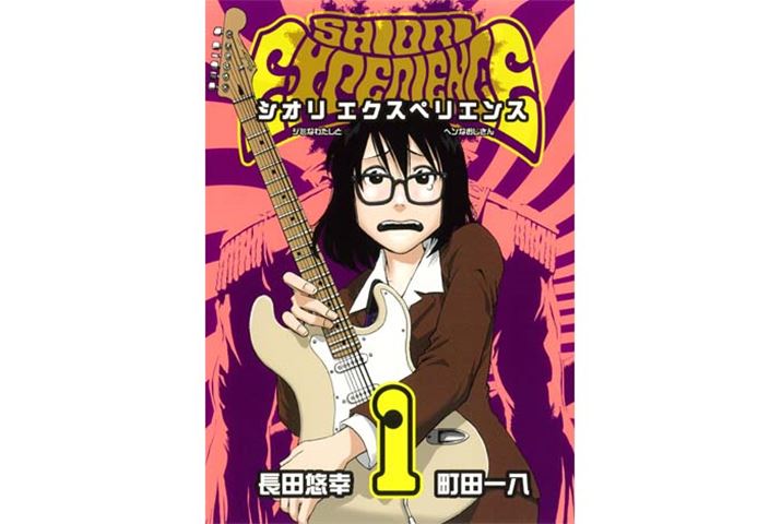 iCjYuko Osada/Kazuya Machida/SQUARE ENIX