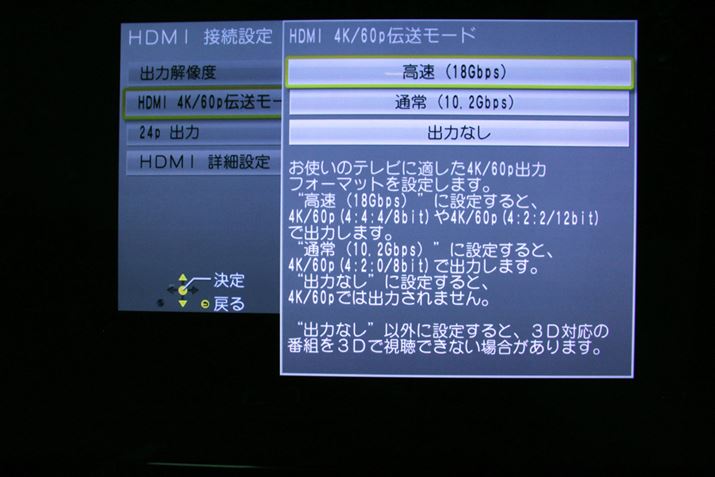 UHD BDł́uŃ̖vŃeXg{