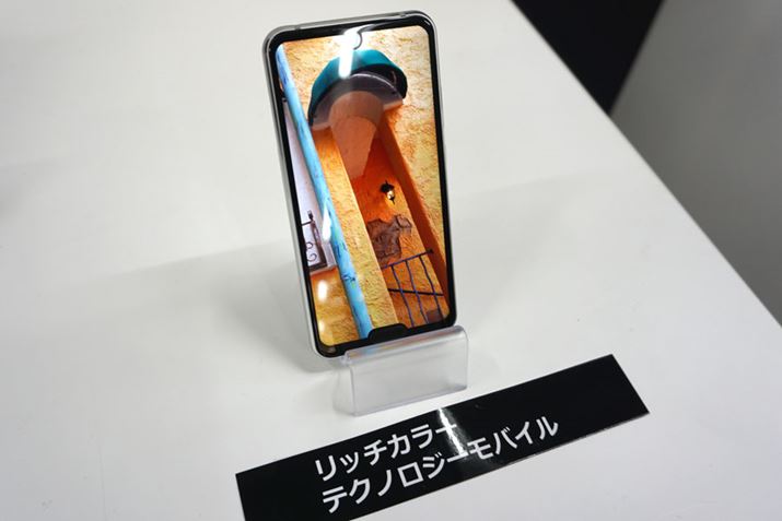 terAQUOS̃`[jOꂽfGWub`J[eNmW[oCv̗p