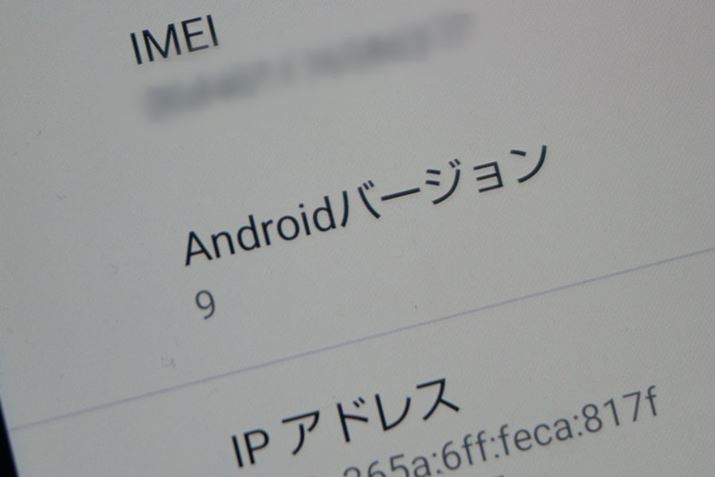 Android 9vCXg[