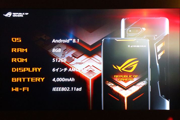 ROG Phone�̃X�y�b�N�̈ꕔ
