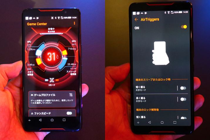 ����Game Center�̉�ʁA�E��AirTriggers�̐ݒ���