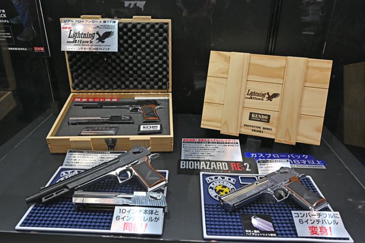 Lightning Hawk 50AE 10inch MAGNAPORT CUSTOM