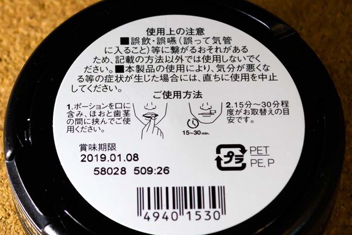 u[X^CEXk[XEM[v̗e̗ɂ͎gp@ĂB1܂15&#12316;30gp\