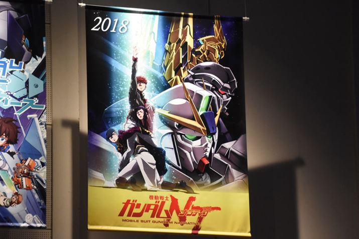 uUC NexT 0100v̑1eił錀ŃAju@mK_NTiieBujv́A2018N1130ɌJ