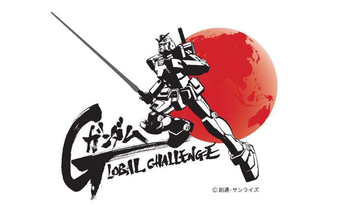 ̎ʐ^́uK_ GLOBAL CHALLENGEṽS