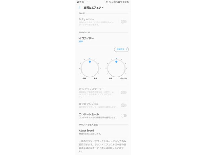 ʃfɓڂ闧̉ZpuDolby Atmosv𓋍ځBTEh@\Ȃ荂