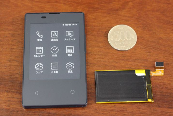 380mAh̃obe[́ApIȐ\Ə^𗼗肬̗eʂƌ