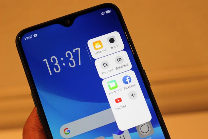 @\̌ĂяoAv̋NȂǂsColor OS̓Ǝ@\łuX}[gTCho[v