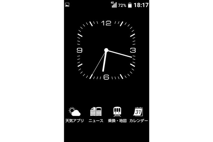 z[ʂɕ\AiOṽEBWFbg̓VvȃfUCŁAINFOBAR炵C[W