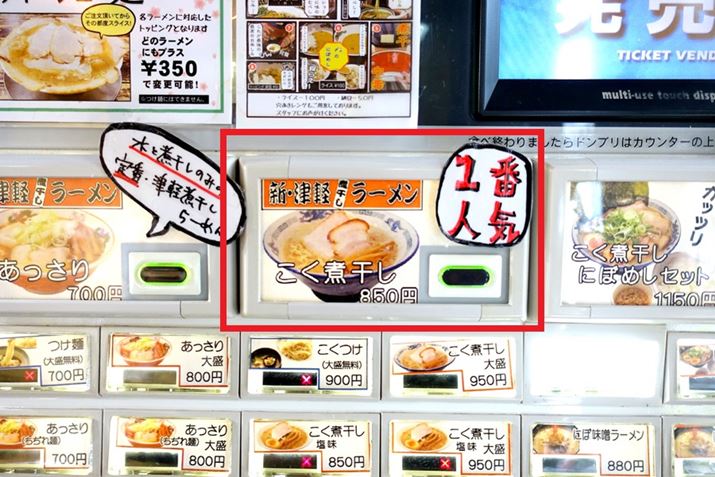 ́AVEÌy[̒Auϊvi850~j𒍕I