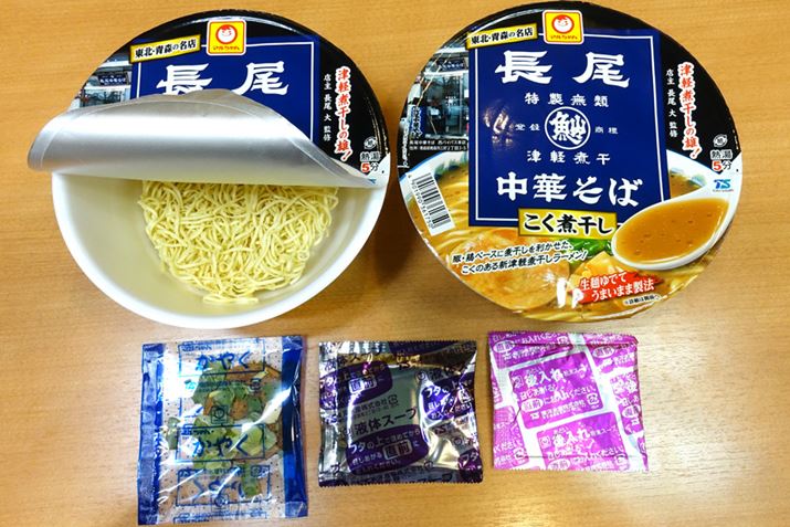 Jbv˂̒ǵÂ悤ȊB₭Ảt̃X[vƕX[vĂ܂