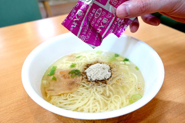 M𒍂5B܂́A̕X[v𓊓I