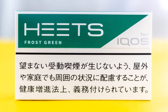 Heets Frost Green heets煙彈