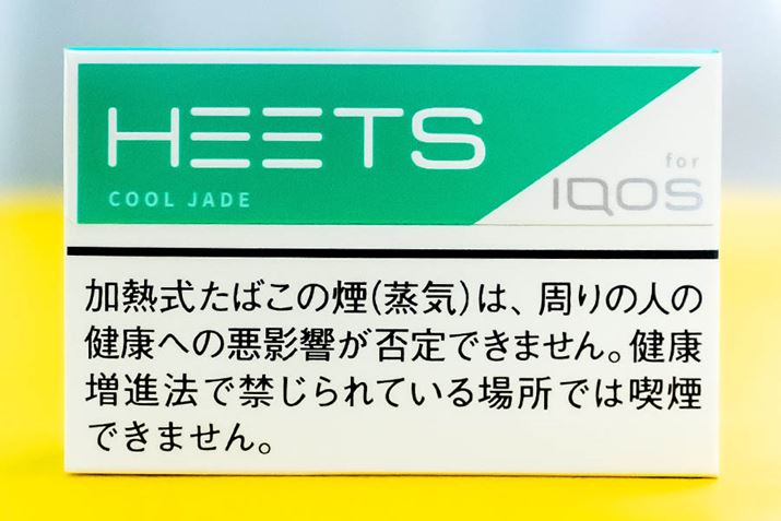 Heets Cool Jade heets煙彈