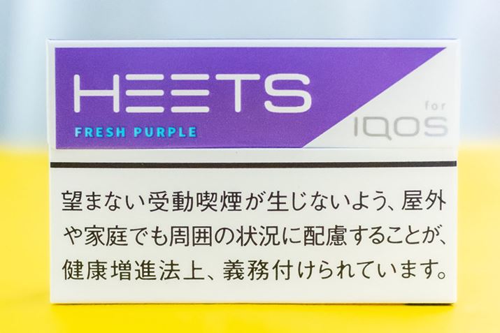 Heets Fresh Purple heets煙彈