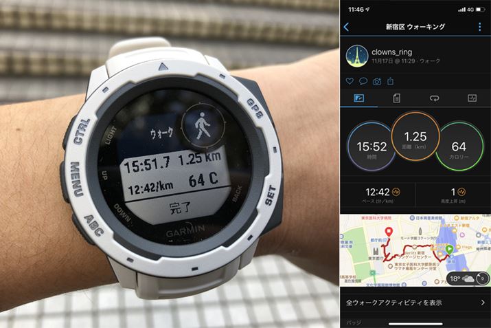 �u�E�H�[�N�v�I�����B�����Ƀ��O�f�[�^���A�v���ɓ]�������