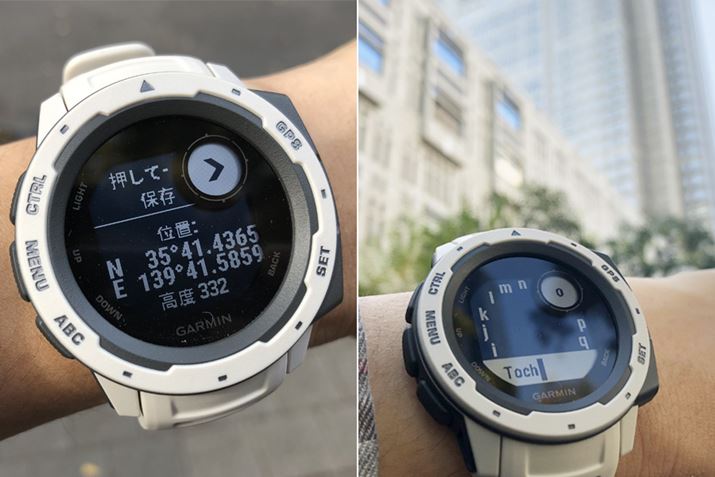 �E��̃{�^���𒷉�������ƁA���ݒn��ݒ�\�B�A���t�@�x�b�g�Ŗ��̂��o�^�ł���