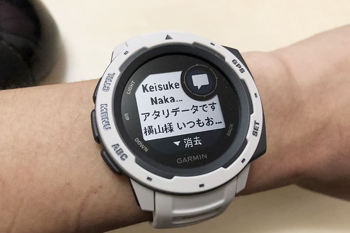 ���[���𒅐M�����V�[���B���o�l�ƃ^�C�g���A�{���̈ꕔ���ǂ߂�