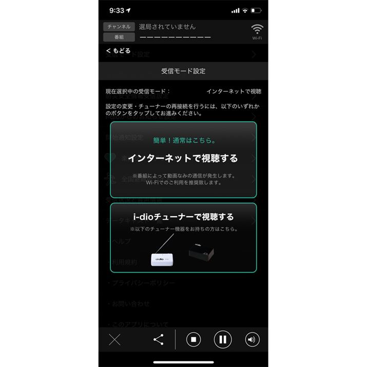 i-diõX}[gtHAvuTS PLAY by i-diovBiOSł̂i-dio HQɂ