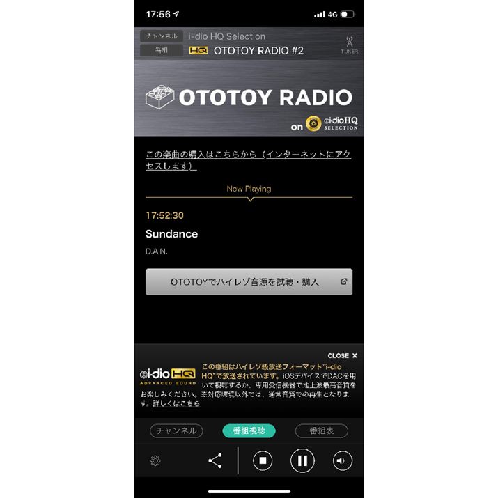 uOTOTOY RADIOvł́AĂyȂ̃nC]ւ̃N\