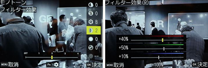 mg[ñC[WRg[ł́ARGB̃tB^[ʂ𒲐邱Ƃ\