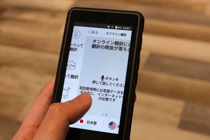 ItC|ւ̐؂ւ́AIC|̉ʂɃXCv邾