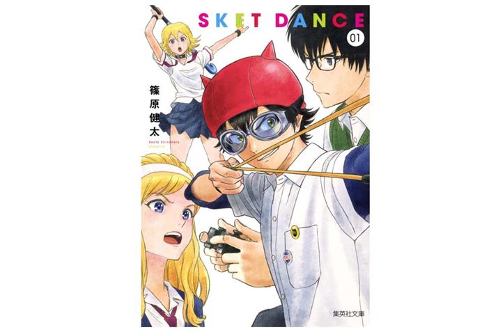 iCjKenta Shinohara 2018/Shueisha