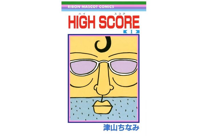 iCjÎRȂ/WpЁ@ڂ}XRbgR~bNX