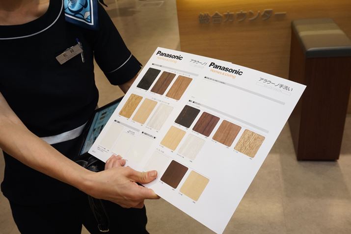 JE^[̒I̓Lb`őIׂp^[Ɠł