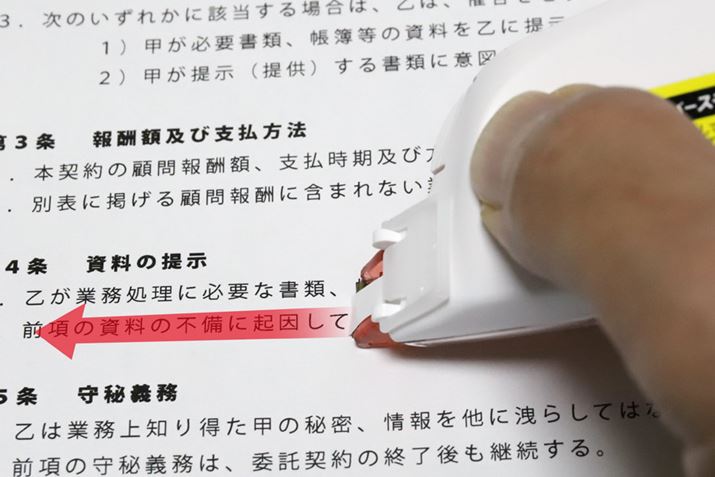 ʏ̕iEjƂ͋tiE獶jɃwbh𓮂ĂCłuo[X[hv