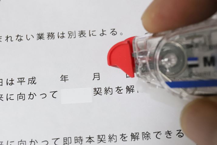 yĂ痣e[vB܂LCɐ؂Ă