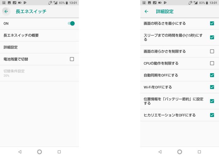 \tgEFȀȃGl@\uGlXCb`vĂAɓd͏}邱Ƃł