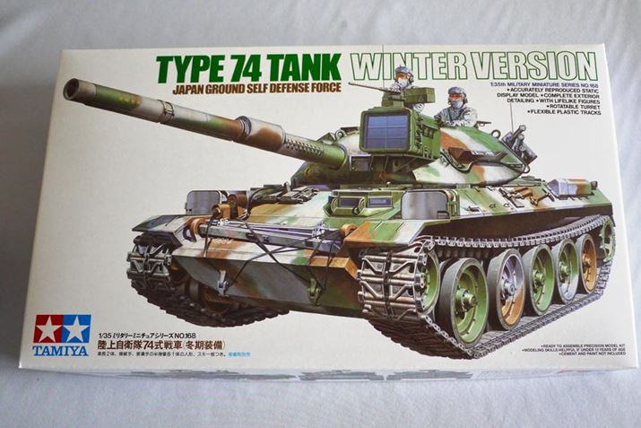 ^~̐ԃvu1/35 ~^[~j`A No.168 ㎩q 74 (~)v`CX