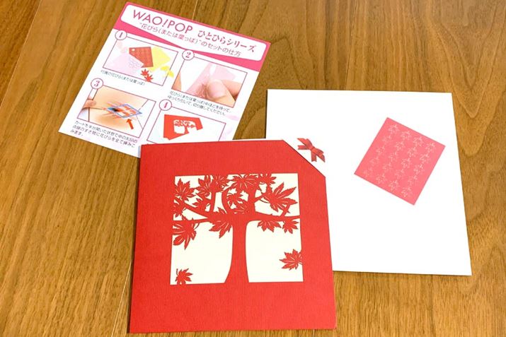 ɂ̓O[eBOJ[hƕA݂̗tρAĂ܂